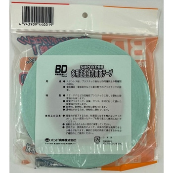 多用途超強力両面テープ ボンド商事