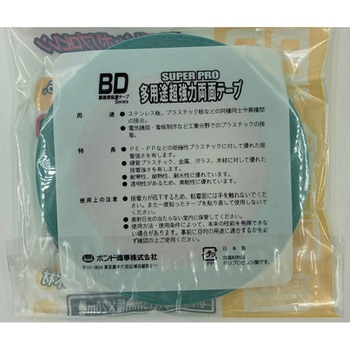 多用途超強力両面テープ ボンド商事