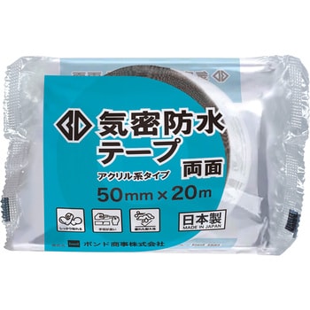 BTKB-D50 BD両面気密防水テープ ボンド商事 黒色 アクリル系 固定用 幅50mm長さ20m BTKB-D50 - 【通販モノタロウ】