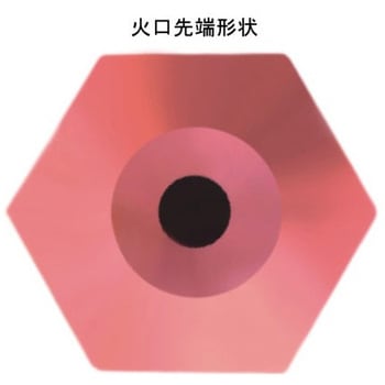 大型2号溶接火口 アセチレン用 阪口製作所