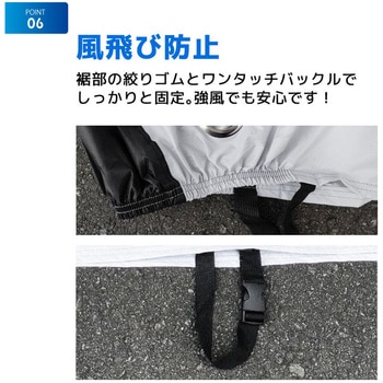 厚手・高耐久 自転車カバー アルフォーインターナショナル