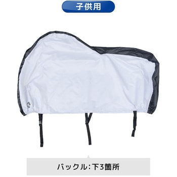 厚手・高耐久 自転車カバー アルフォーインターナショナル