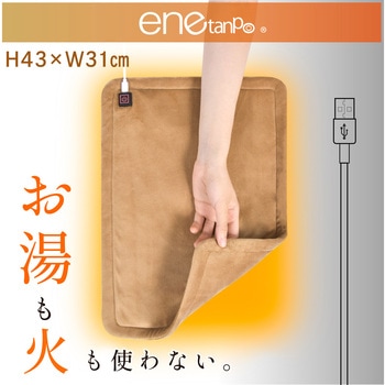 enetanpo/ET-13エネタンポUSBホットマット 大河商事