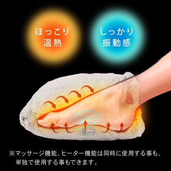 enetanpo/ET-14エネタンポUSBフットウォーマー 大河商事