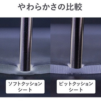 ソフトクッションシート 粘着材付 エクシール