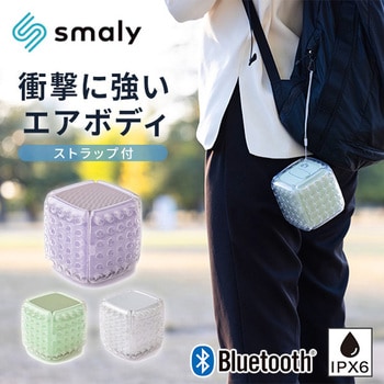 AIR mini スピーカー USB充電式 Bluetooth搭載 耐衝撃 ストラップ付き NAKAGAMI