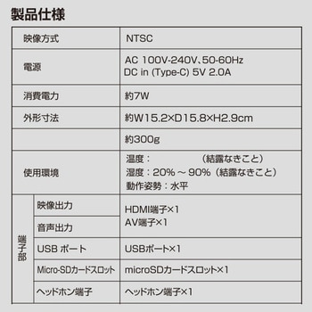 コンパクトDVDプレーヤー  CPRM HDMI対応 YAMAZEN(山善)