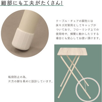折畳テーブル(L) AIS (エイ・アイ・エス)