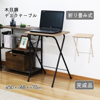 折畳テーブル(M) AIS (エイ・アイ・エス)
