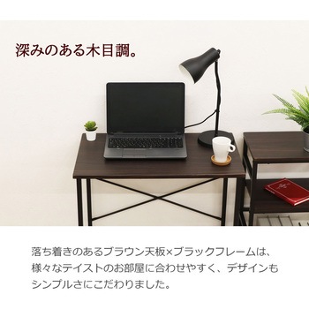 コーナーになるデスク75 AIS (エイ・アイ・エス)
