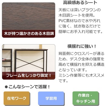 コーナーになるデスク75 AIS (エイ・アイ・エス)
