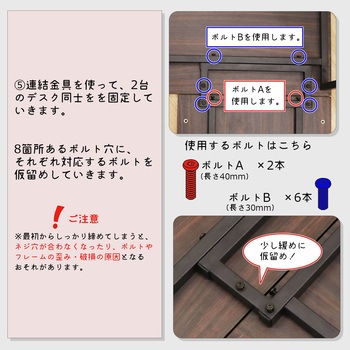 コーナーになるデスク用コネクター AIS (エイ・アイ・エス)
