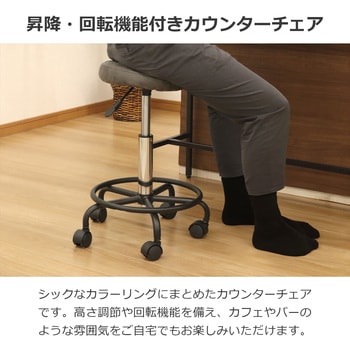 キャスター付きチェア 背無し AIS (エイ・アイ・エス)