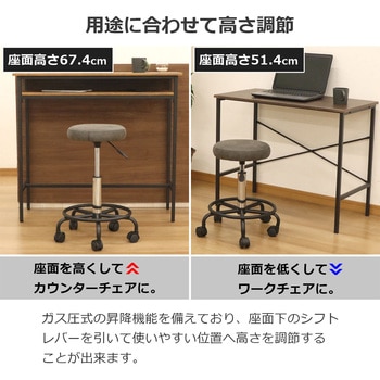 キャスター付きチェア 背無し AIS (エイ・アイ・エス)