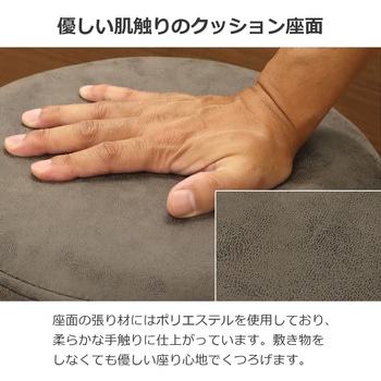 キャスター付きチェア 背無し AIS (エイ・アイ・エス)