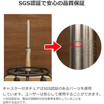 キャスター付きチェア 背無し AIS (エイ・アイ・エス)