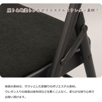 折畳ミーティングチェア AIS (エイ・アイ・エス)