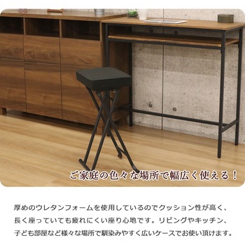 折畳ハイスツール3脚セット AIS (エイ・アイ・エス)