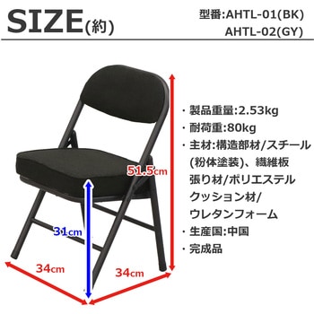 折畳座厚ローチェア AIS (エイ・アイ・エス)