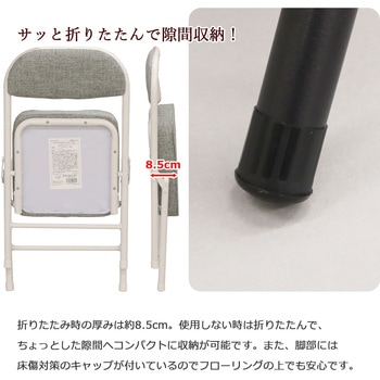折畳座厚ローチェア AIS (エイ・アイ・エス)