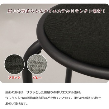 スタッキングスツール10脚セット AIS (エイ・アイ・エス)