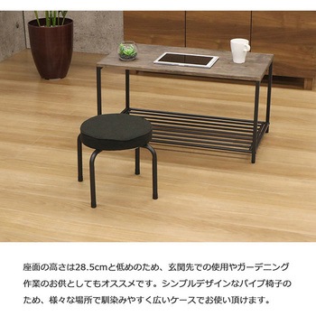 スタッィングロースツール AIS (エイ・アイ・エス)
