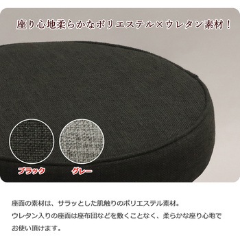 スタッィングロースツール AIS (エイ・アイ・エス)