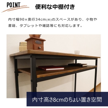 カウンターテーブル AIS (エイ・アイ・エス)