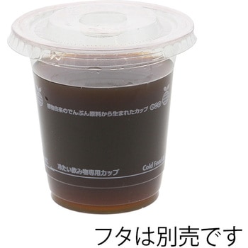 透明カップ PLA HEIKO