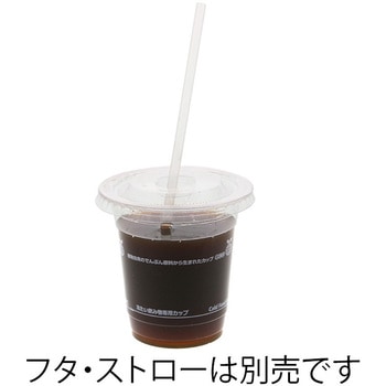 透明カップ PLA HEIKO