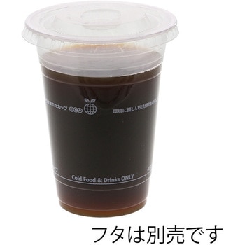 透明カップ PLA HEIKO