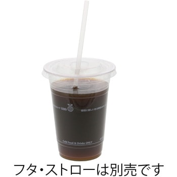 透明カップ PLA HEIKO