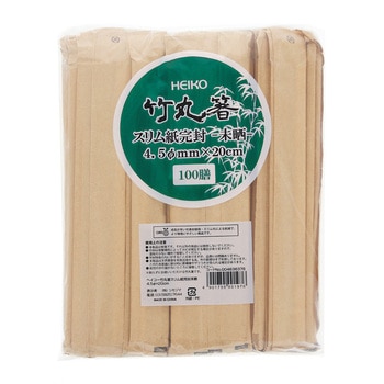 竹丸箸 スリム紙完封 HEIKO