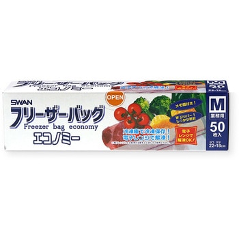 フリーザーバッグ エコノミー HEIKO