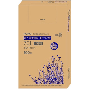 箱入再生原料HDゴミ袋 HEIKO