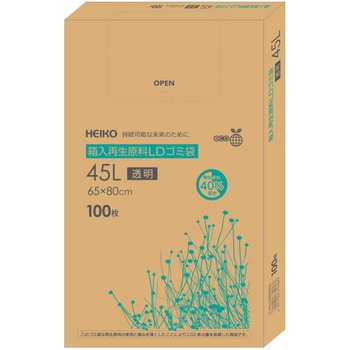箱入再生原料LDゴミ袋 HEIKO