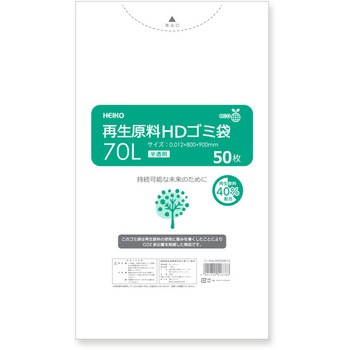 再生原料HDゴミ袋 HEIKO