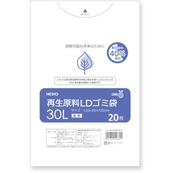 再生原料LDゴミ袋 HEIKO