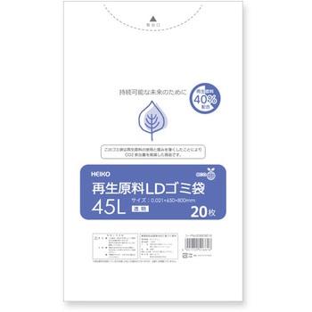 再生原料LDゴミ袋 HEIKO
