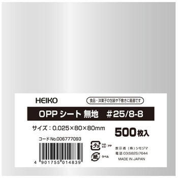 OPPシート(食品用) HEIKO