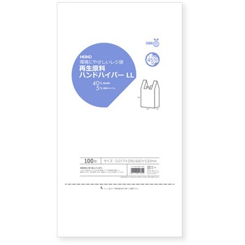 レジ袋 再生原料ハンドハイパー HEIKO