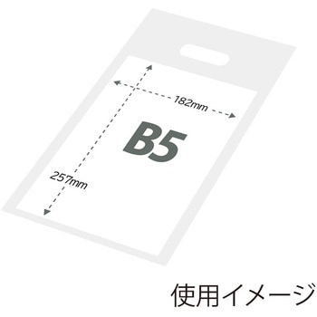 パンフレットバッグ HEIKO