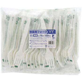 惣菜用カトラリー バイオ入 単袋 SWAN