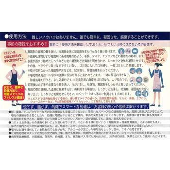 エピスタ・レスキュー 吐瀉物用凝固剤ボトル 150g入 エピスタ