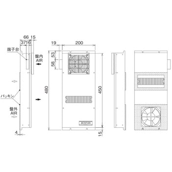 ボックスファン 盤内側面取付型 オーム電機(配線パーツ)