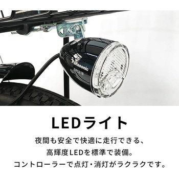 防災サイクル 12Ahバッテリー仕様 20型6段変速付きフル装備ノンパンク折り畳み電動アシスト自転車 【簡易組立品】 PELTECH(ペルテック)