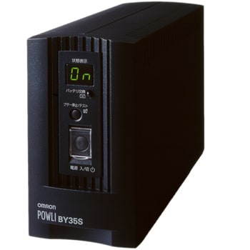 無停電電源装置 BYシリーズ オムロン(omron)