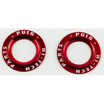 Puig PHB19 スイングアームプロテクター | 20271 Puig (プーチ)