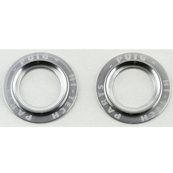 SET ALUMINIUM RINGS (OPTIONAL) | 20271 - Puig (プーチ)