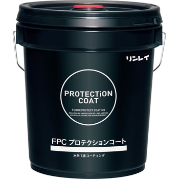 FPCプロテクションコート リンレイ